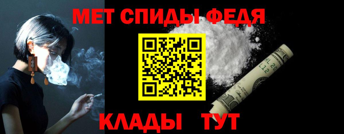 АМФ  Вход с VPN  Волгоград  Amphetamine  Амфетамин Premium 