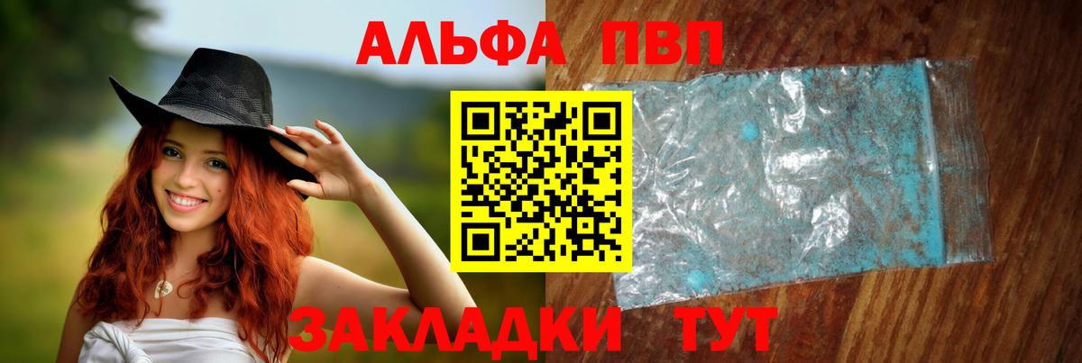 APVP СК Волгоград