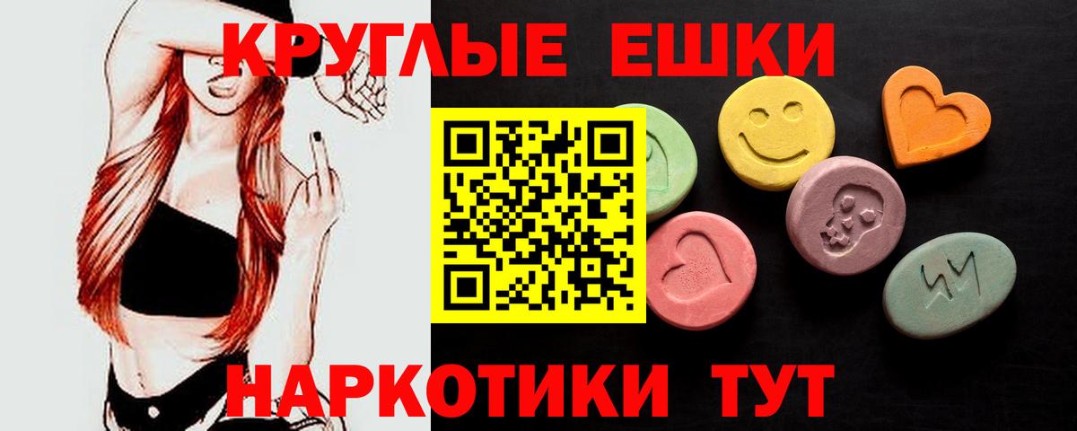 ЭКСТАЗИ Philipp Plein Волгоград