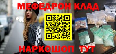 сатива Ярославль