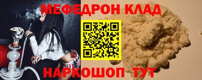 дмт Ярцево