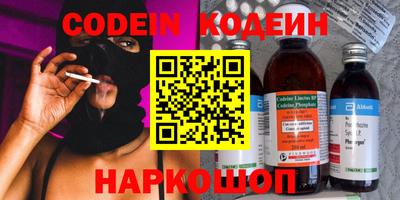 сатива Ярославль