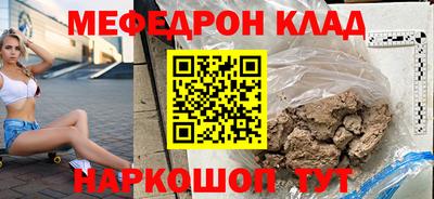 дмт Ярцево