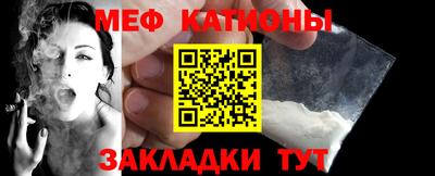 тгк Янаул