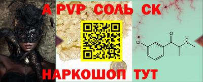 сатива Ярославль