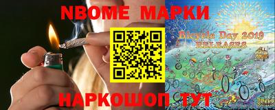 сатива Ярославль