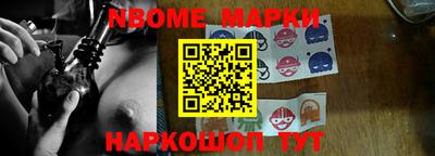 тгк Янаул