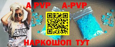 тгк Янаул