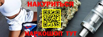 тгк Янаул