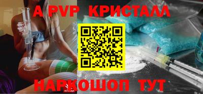 тгк Янаул