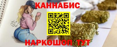 сатива Ярославль