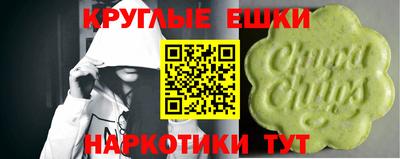 тгк Янаул