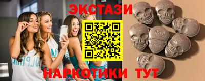 тгк Янаул