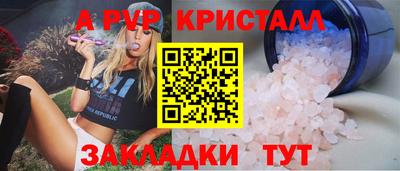 тгк Янаул