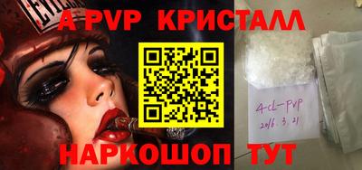 сатива Ярославль