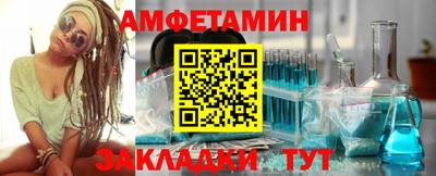 сатива Ярославль