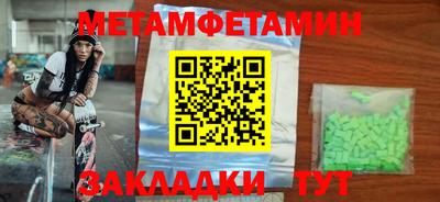 тгк Янаул