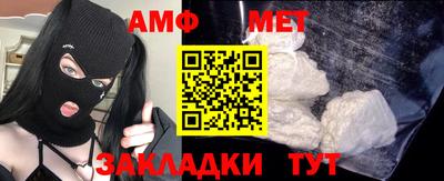 тгк Янаул