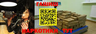 тгк Янаул