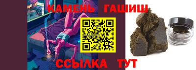 тгк Янаул