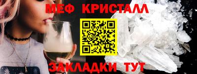 сатива Ярославль