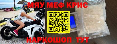 тгк Янаул