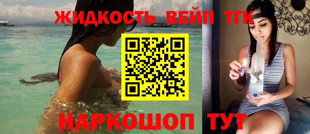 Дистиллят ТГК THC oil  Дистиллят ТГК THC oil  Вход с VPN  Волгоград 
