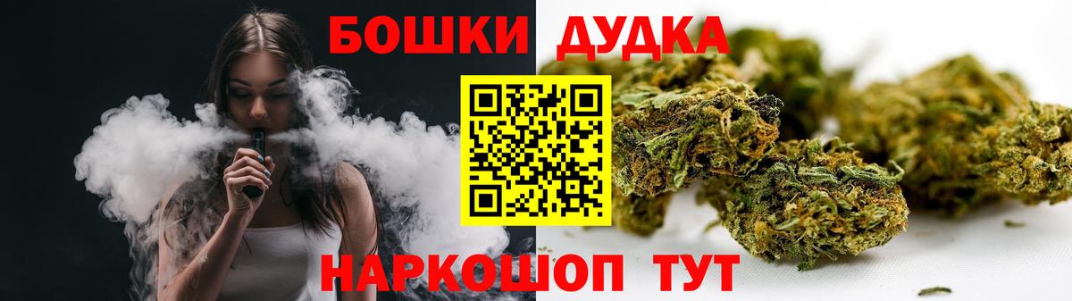 Волгоград  Бошки марихуана AK-47  Конопля Amnesia  Вход с VPN  Бошки марихуана THC 21% 